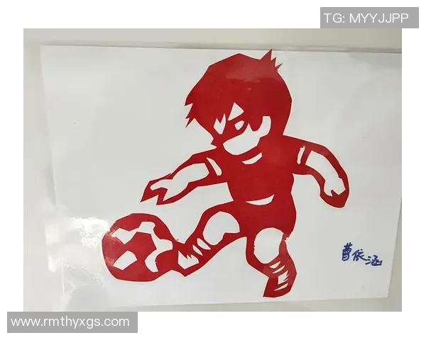 剪纸艺术与足球激情的完美结合探索传统文化在现代运动中的创新表现