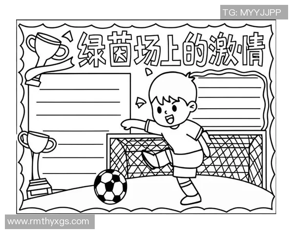 探索过膝足球的魅力与技巧让我们一起感受这项新兴运动的乐趣与挑战 探索过膝足球的魅力与技巧让我们一起感受这项新兴运动的乐趣与挑战