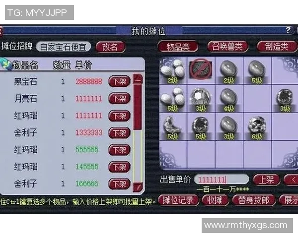 梦幻足球经理金币获取技巧与使用策略全面解析助你轻松提升球队实力 梦幻足球经理金币获取技巧与使用策略全面解析助你轻松提升球队实力