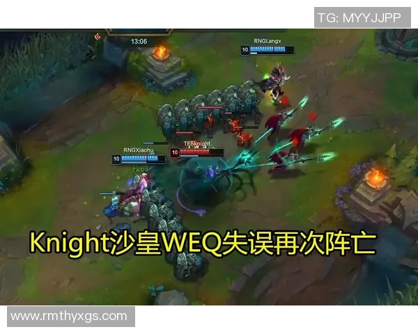 赛后分析：TES与RNG在战术灵活性上的较量与启示