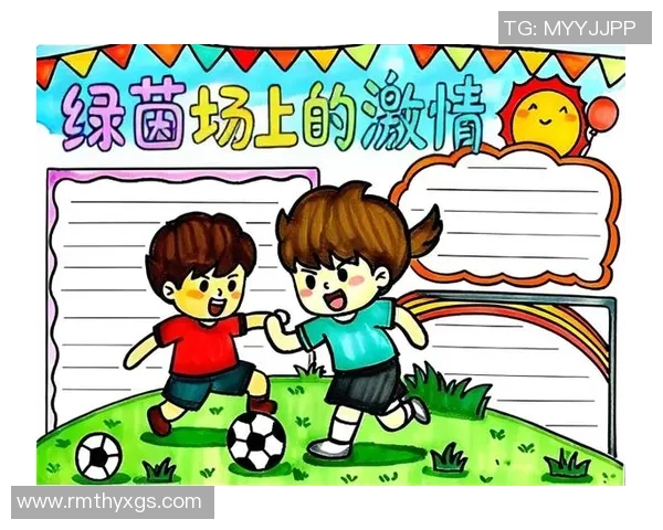 热爱着足球的我们在绿茵场上追逐梦想与激情的旅程 热爱着足球的我们在绿茵场上追逐梦想与激情的旅程