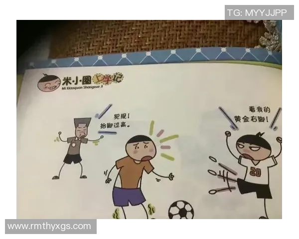 米小圈与足球小将的校园冒险之旅开启了全新挑战与友谊的篇章 米小圈与足球小将的校园冒险之旅开启了全新挑战与友谊的篇章