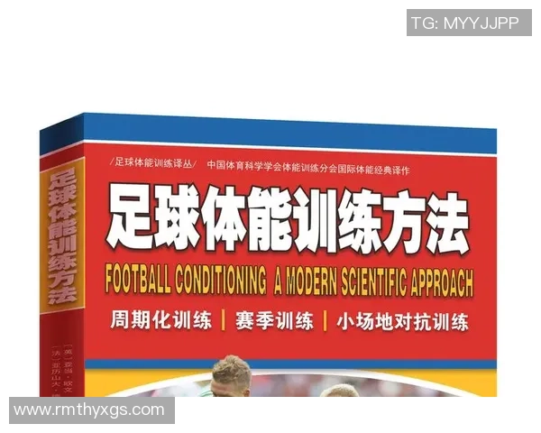足球知识翻译的技巧与方法探讨助你提升足球理解能力 足球知识翻译的技巧与方法探讨助你提升足球理解能力