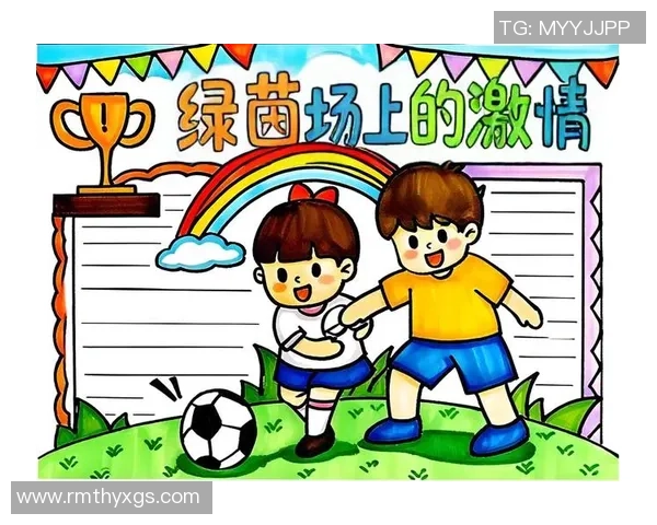 青春与梦想交织在绿茵场上的高中足球绘画作品展现了激情与团队精神的完美结合